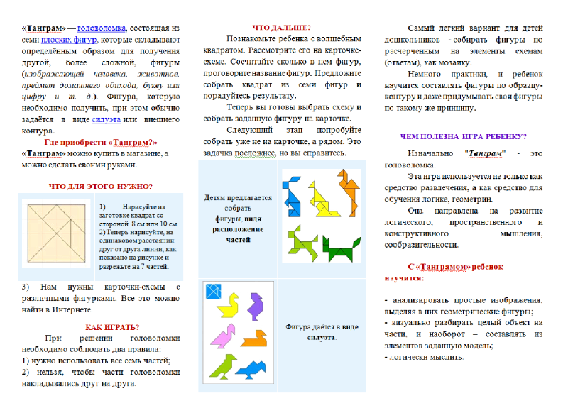 Каталог товаров